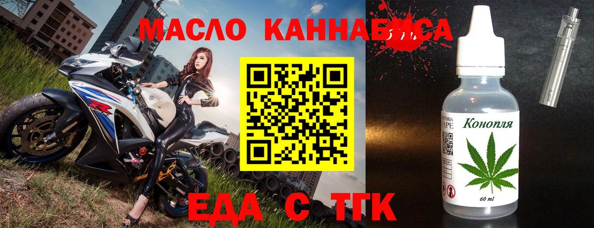 Canna-Cookies конопля Россошь