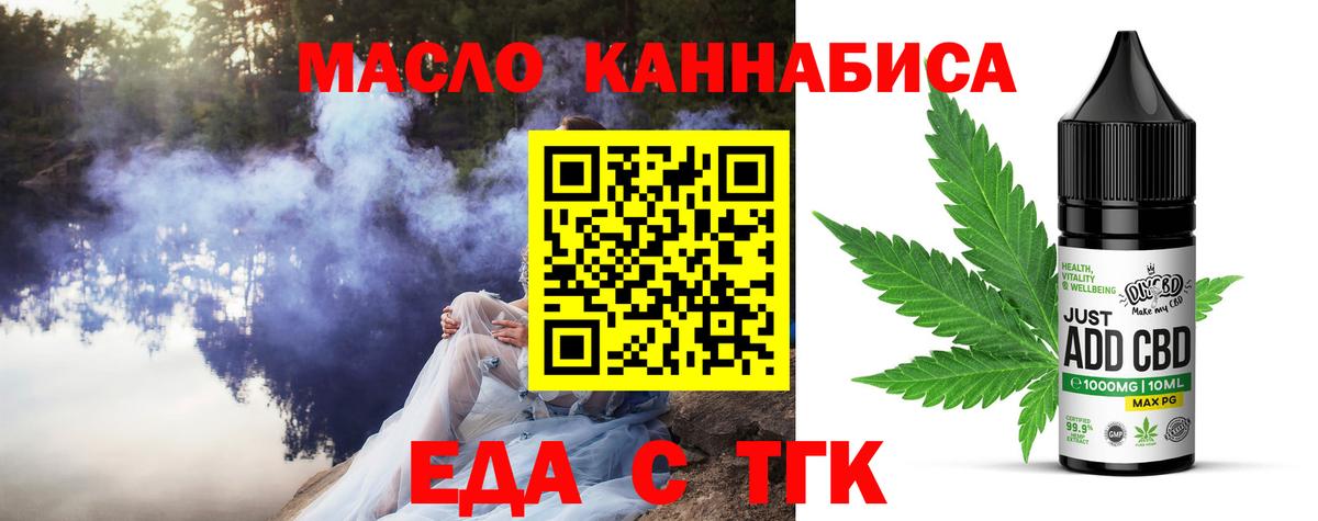 Россошь  Canna-Cookies марихуана  Вход с VPN 
