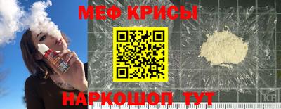 таблы Северобайкальск