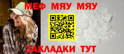 спиды Севастополь