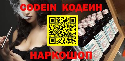 спиды Севастополь