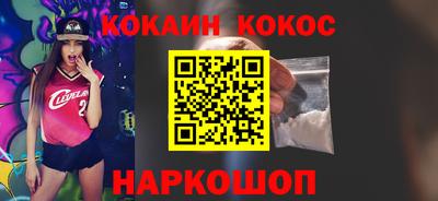таблы Северобайкальск
