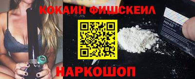 таблы Северобайкальск