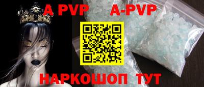 спиды Севастополь