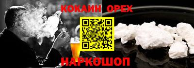 таблы Северобайкальск