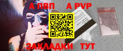 спиды Севастополь