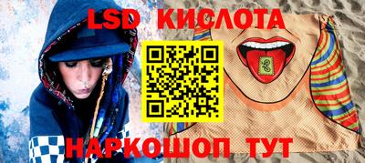 спиды Севастополь