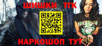 спиды Севастополь