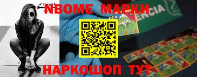 спиды Севастополь