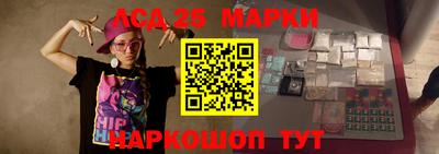 таблы Северобайкальск