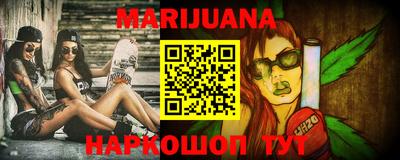 таблы Северобайкальск