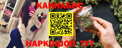 спиды Севастополь