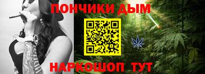 таблы Северобайкальск
