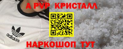 таблы Северобайкальск
