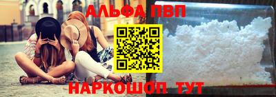 таблы Северобайкальск