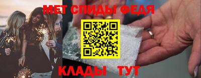 таблы Северобайкальск
