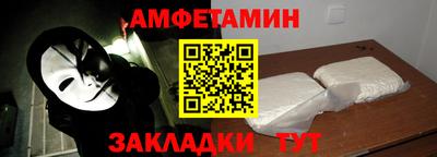 таблы Северобайкальск