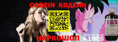 спиды Севастополь