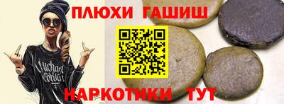 спиды Севастополь