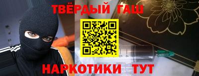 таблы Северобайкальск