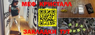 спиды Севастополь