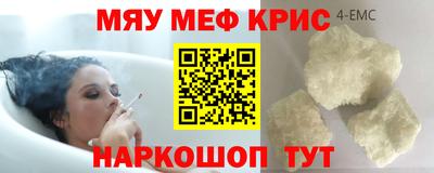 таблы Северобайкальск