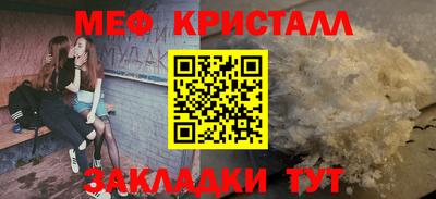 таблы Северобайкальск