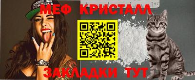таблы Северобайкальск