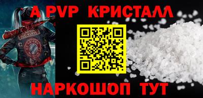 таблы Северобайкальск