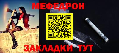 спиды Севастополь