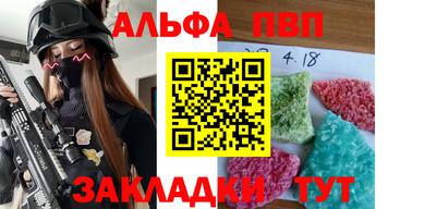 спиды Севастополь