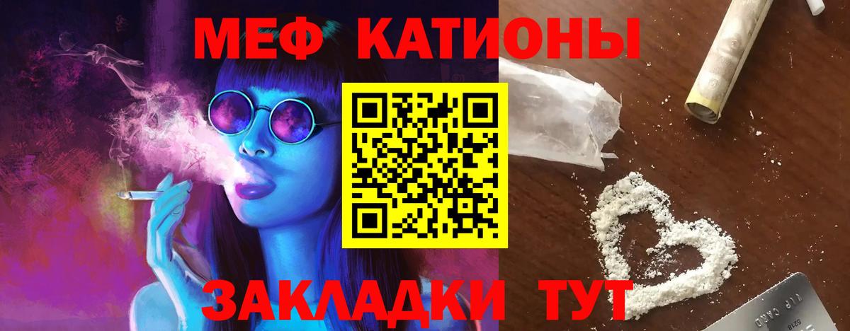 МЕФ мука Россошь