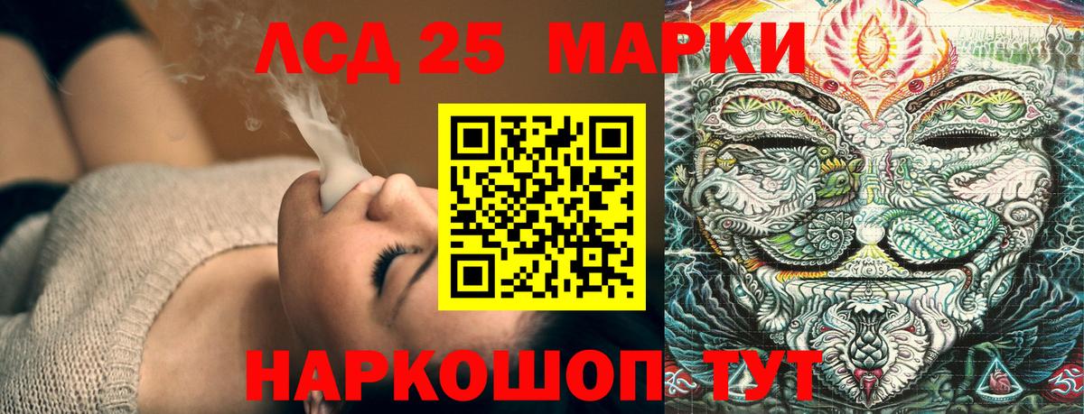 Наркотические марки  Наркотические марки 1,5мг  Россошь  Вход с VPN  Наркотические марки 1,5мг 