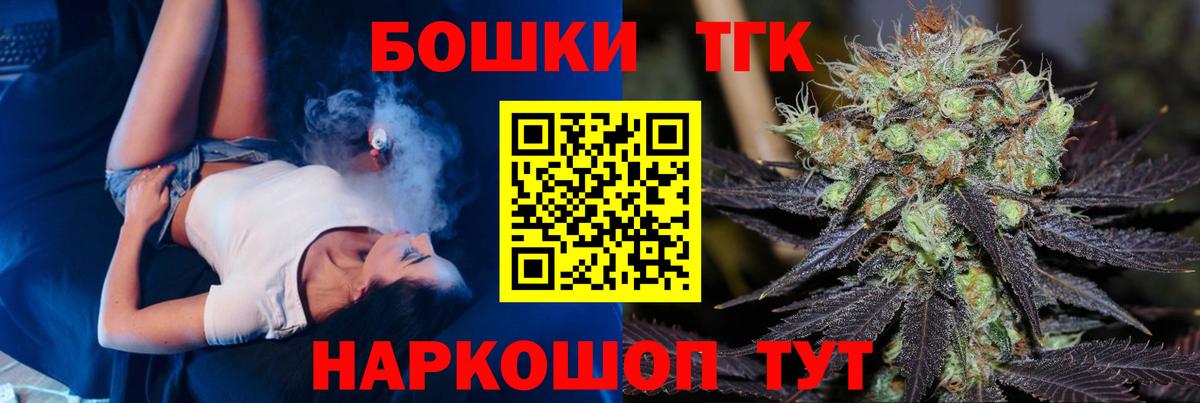 МАРИХУАНА индика  Бошки Шишки LSD WEED  Каннабис ГИДРОПОН  Вход с VPN  Россошь 